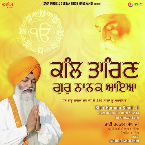 Mann Pyareya Jio - Harjinder Singh Tinku