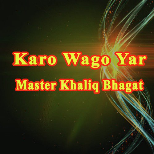 Roi Roi Mu Akhyun - Master Khaliq Bhagat
