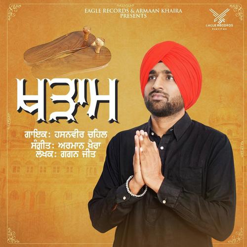 Khadaam - Hasanvir Chahal