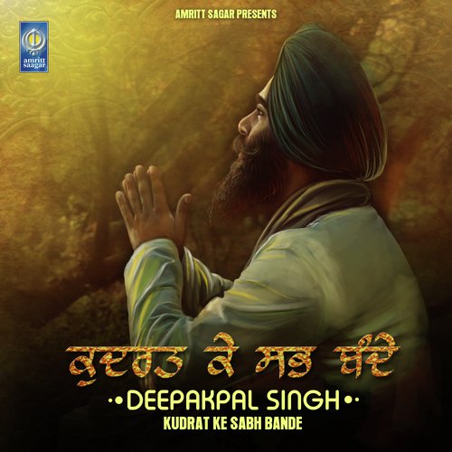 Kudrat Ke Sabh Bande - Deepakpal Singh