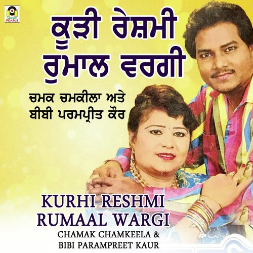 Kurhi Reshmi Rumaal Wargi - CHAMAK CHAMKEELA, BIBI PARAMPREET KAUR