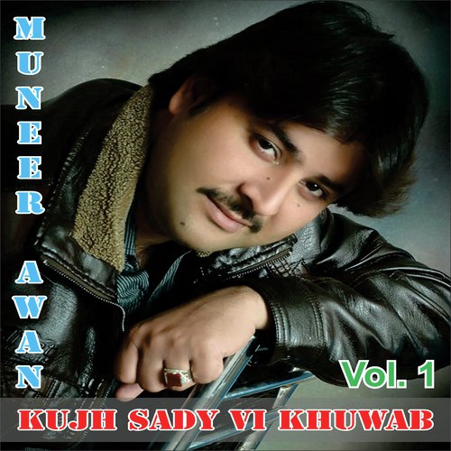 Sehjan Sehjan (Sehra) Original - Muneer Awan