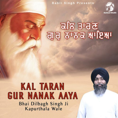 Nit Japiye Saas Giraas - Bhai Dilbagh Singh Ji