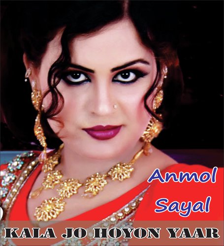 Wah Jo Piyar Kitoi - Anmol Sayal