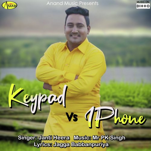 Keypad Vs IPhone - Janti Heera
