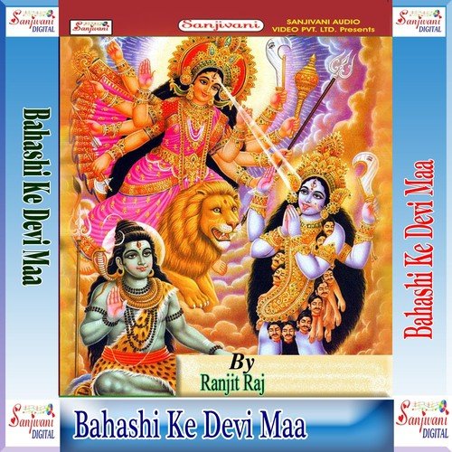 Sonakshi Se Hoi Sadi - Ranjit Raj