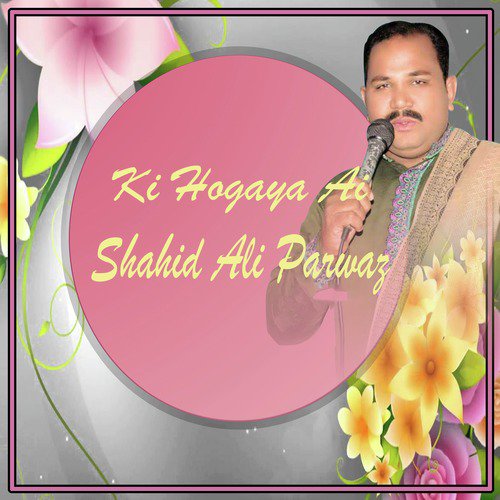 Maheiye - Shahid Ali Parwaz
