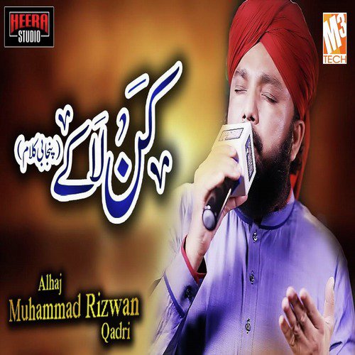 Kan Lake Suniya Ne - Alhaj Muhammad Rizwan Qadri
