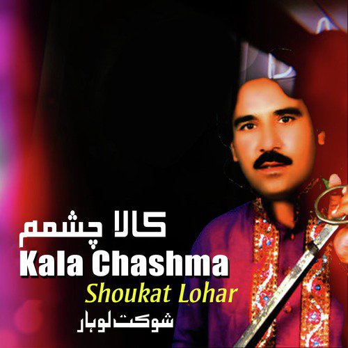 Kiwen Aawan Main - Shoukat Lohar