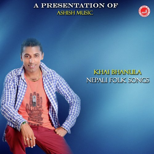 Khai Bhanula - Khuman Adhikari