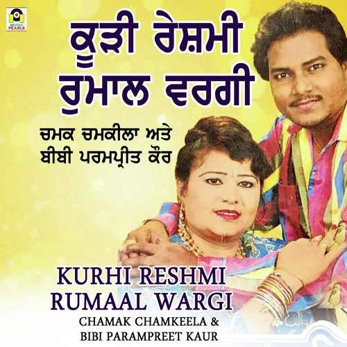 Kurhi Reshmi Rumaal Wargi - Chamak Chamkila, Parampreet Kaur