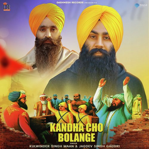 Kandha Cho Bolange - Kulwinder Singh Maan, Jagdev Singh Gaggri
