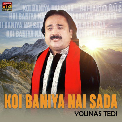 Koi Baniya Nai Sada - Younas Tedi