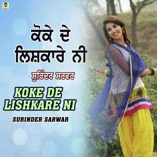 Kokke De Lishkare Ni - Surinder Sarwar