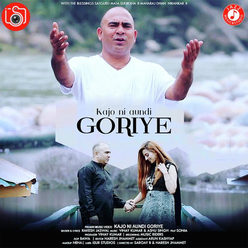 Kajo Ni Aundi Goriye - Vinay Kumar, Ashu Singh