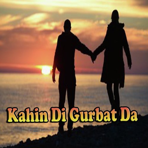 Aadat Banr Gai Dohry Hi Dohry - Various Artists