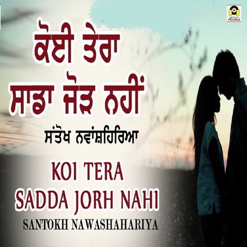 Koi Tera Sadda Jorh Nahi - Santokh Nawashahariya