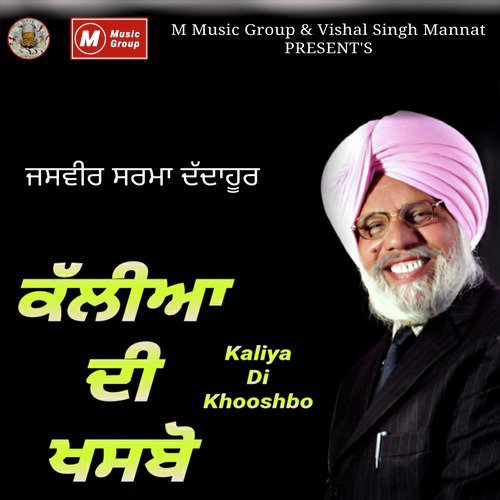 Kaliya Di Khooshbo - Jasveer Sharma Dandahur