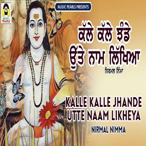 Kalle Kalle Jhande Utte Naam Likheya - Nirmal Nimma