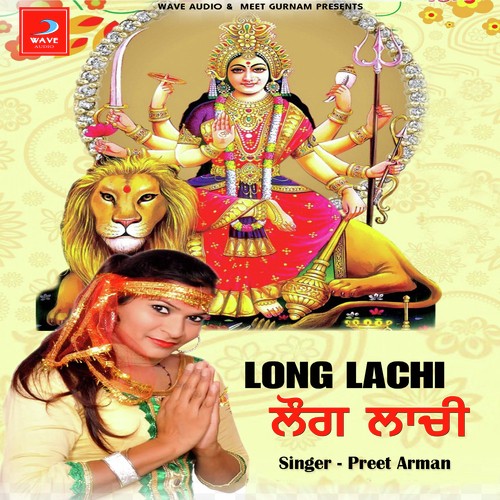 Long Lachi - Pankaj Singh Rajput