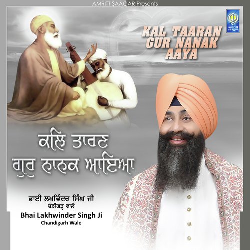 Satgur Nanak Pargateya - Bhai Lakhwinder Singh Ji Chandigarh Wale