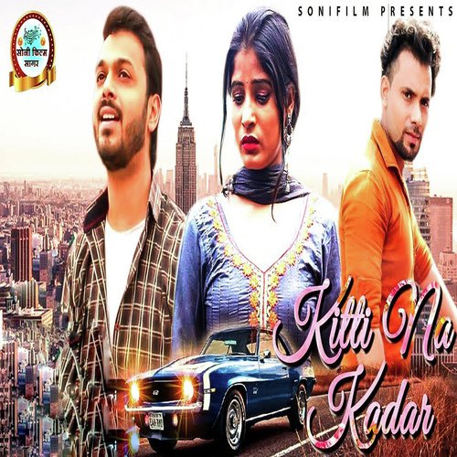 Kiti Na Kadar - Pawan Soni
