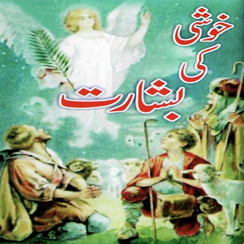 Teri Charni - Various Artists