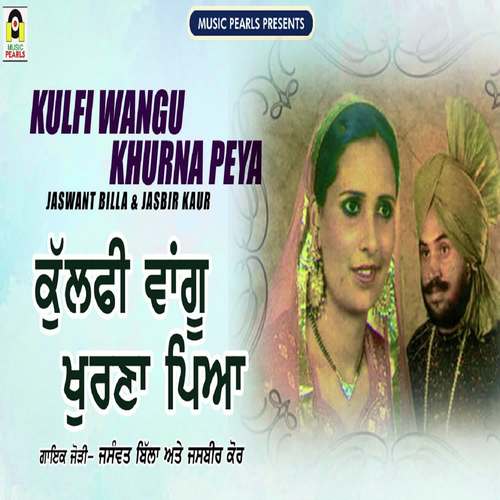 Kulfi Wangu Khurna Peya - Jaswant Billa, Jasbir Kaur