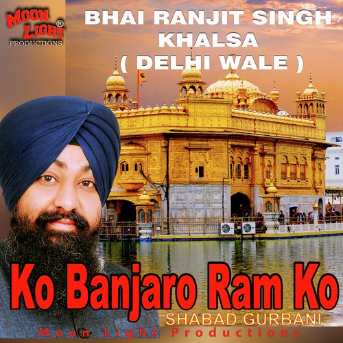 Sri Guru Harkrishan - Bhai Ranjit Singh Khalsa