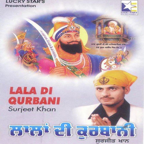 Vich Medaan De - Surjit Khan