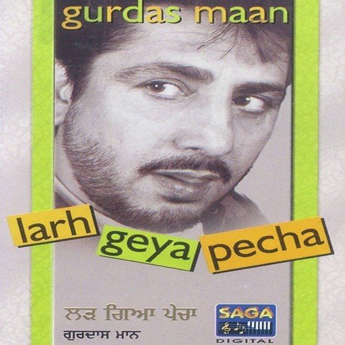 Dhan O Drivera - Gurdaas Maan