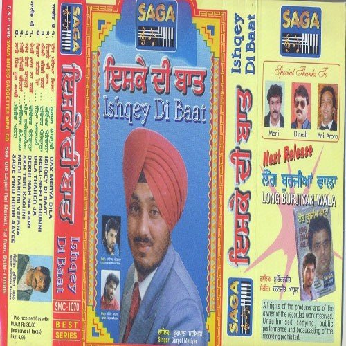 Khand Mishri - Surinderjeet