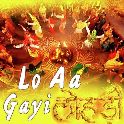 Nakhre Ne Mar Suttya - Various Artists