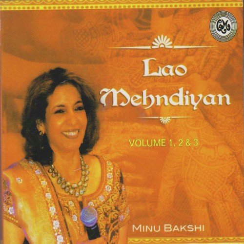 Aaj Din Bhaagan Wala - Minu Bakshi