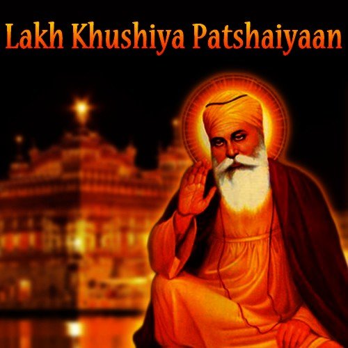 Satnam Waheguru   I - Various Artists