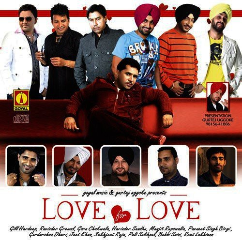 First Love - Various Artists