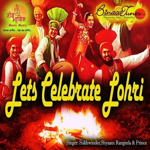 Happy Happy Lohri - Rajendra Shukla