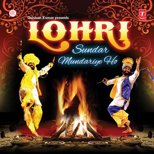 Lohri - Various Artists