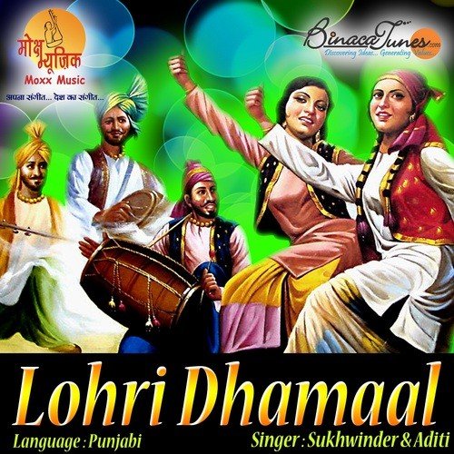 Katthe Hoke Saare - Various Artists