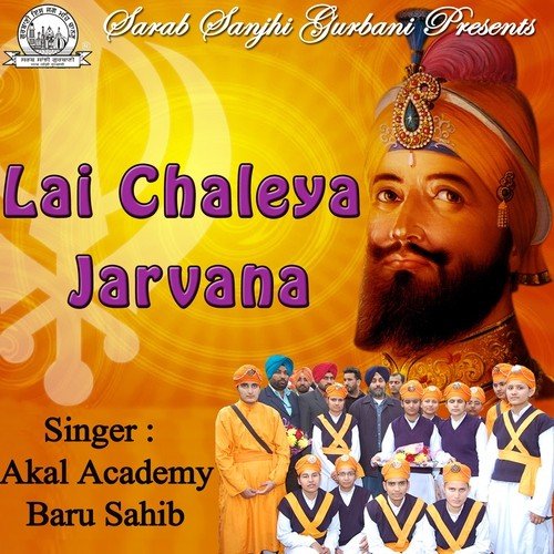 Kesri Nishan Sada Uccha Rakhna - Akal Academy Baru Sahib