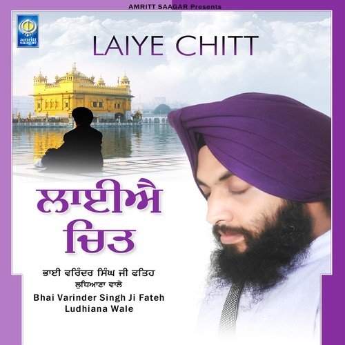 Amrit Vela - Bhai Varinder Singh Ji Fateh Ludhiana Wale