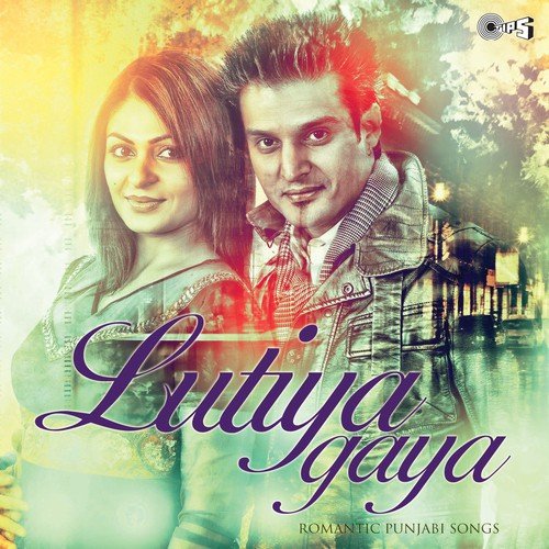 Ek Kudi Utte Aaya Mera (From Munde U.K. De) - Various Artists
