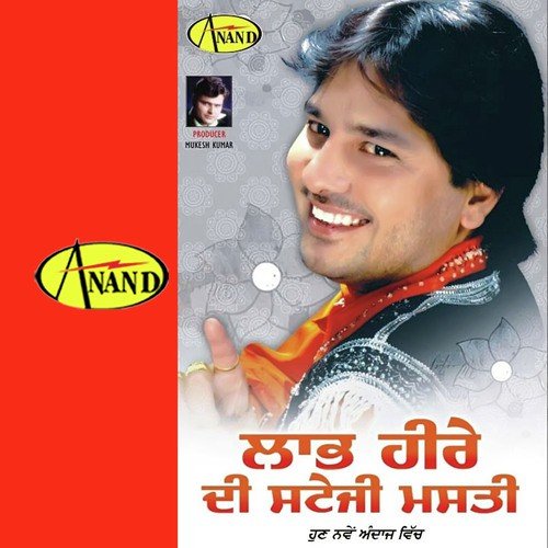 Eadi Niklengi Madi - Labh Heera