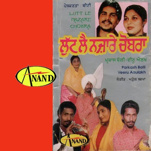 Fash Gaye Singh Mitra - Parkash Balli, Veeru Aaulakh