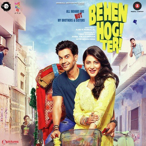 Teri Yaadon Mein (Reprise Version) - Various Artists