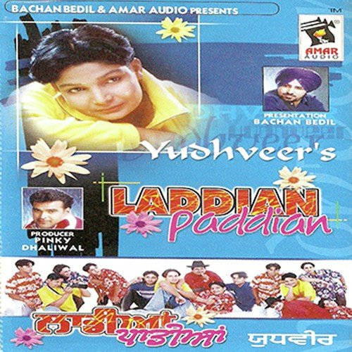 Mere Naal Bolda Ei Ni - Yudhveer