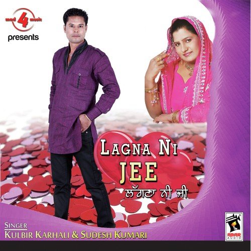 Kutapa - Kulbir Karhali, Sudesh Kumari