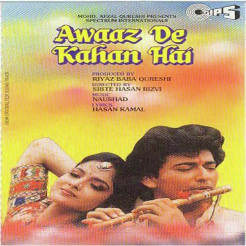 Darpan Ko Dekha - Various Artists