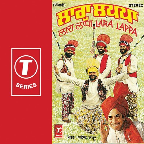 Lara Lappa Lara Lappa - Mahendra Kapoor
