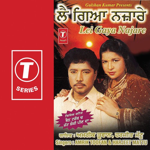Nikki Hundi Teil Maldi - Various Artists